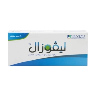 Jamjoom Pharma Levozal 5mg Tablets 20 Count
