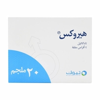 Herox Tadalafil 20mg Tablets 4 Count