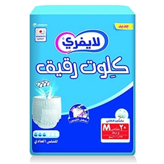 Lifree Adultra Culotte High Absorb Medium