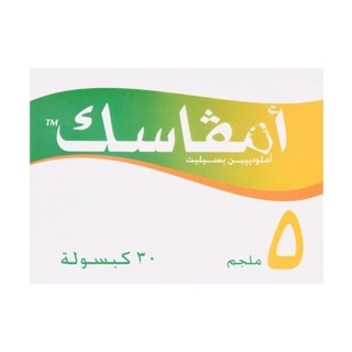 Amvasc 5mg Capsules 30 Count