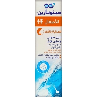 Sinomarin Nasal Wash for Children 100ml