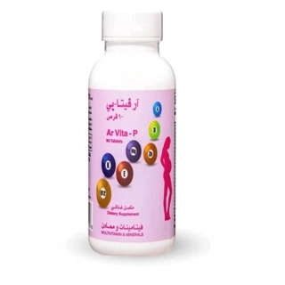 Multivitamin Dietary Supplement Tablets 90 Count