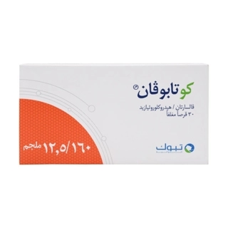 Cotabuvan 160/12.5 Mg Tablets 30 Count
