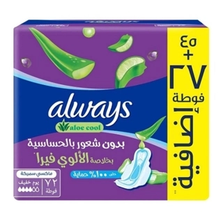 Always Clean & Dry Aloe Cool Sanitary Pads 72 Pieces