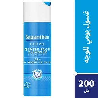 Bepanthen Derma Gentle Face Cleanser 200ml