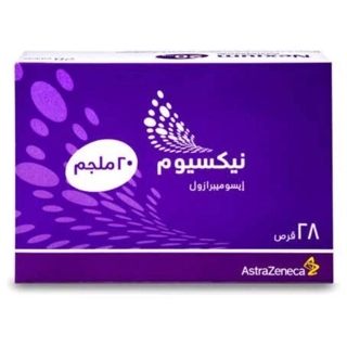 AstraZeneca Nexium 20mg Tablets 28 pcs