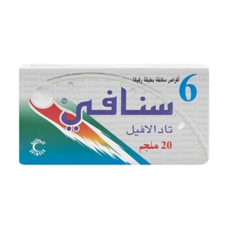 Snafi 20mg Tablets 6 Pack