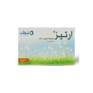Artiz Hydrochloride Tablets 10mg 30 Count