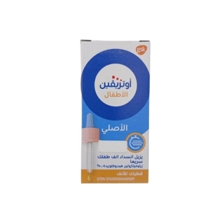 Otrivin Nasal Drops for Children 10ml
