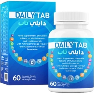 Daily Tab Orange Chewable Multivitamins 60 Tablets