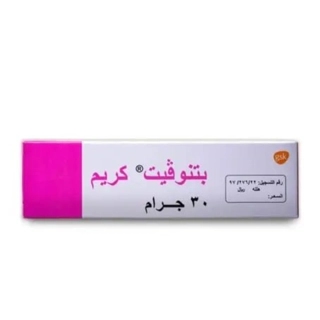 Betnovate Cream 30g