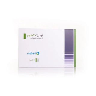 Omiz 20mg Capsules 14 Count