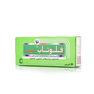 Flutab Sinus Tablets 20 Count