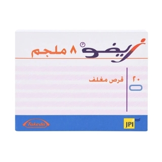 Takeda Zifu XEFO 8mg Tablets 20 Pieces