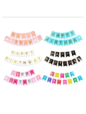 Wall hbd banner