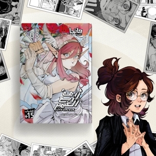 Quarter life crisis 3