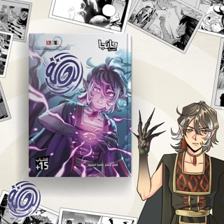 Through Shifting Worlds 1