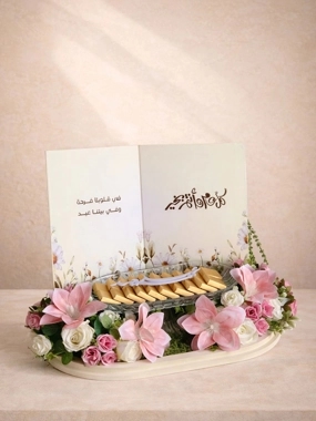 Eid Book With Chocolate Tray