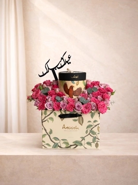 Anoush Eid Chocolate