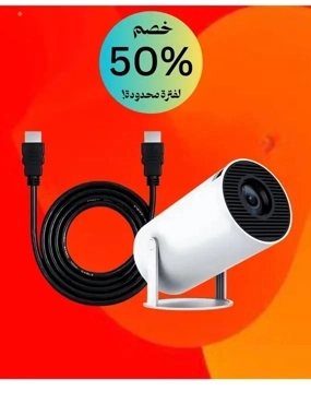 4K Projector Display with 5m HD Cabl