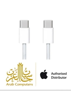 Apple Type-C Cable - Type-C White 2 meters