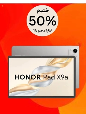 Honor Pad X9a Tablet, 128GB Memory, 11.5-inch Screen, Wi-Fi