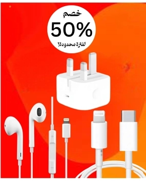 iPhone box with headphone jack, cable, and Lightning headphones (similar to Apple's).