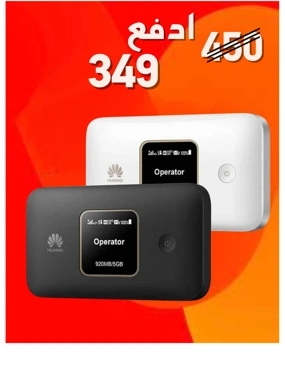 Huawei Mobile Router Elite 3, 4G Network Connection, 300Mbps Download Speed