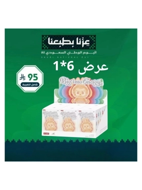 Lapopo Random Dolls Box Show