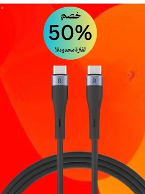 RAVPower 60W Silicone Type-C to Type-C Cable, 1.2m - Black
