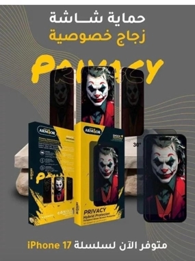 5D Glass Glitter iPhone Sticker