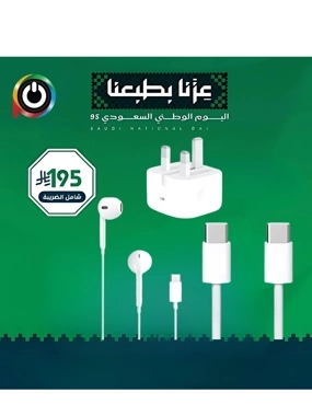 iPhone product package, Type-C ports similar to Apple, cable + headphone + headset