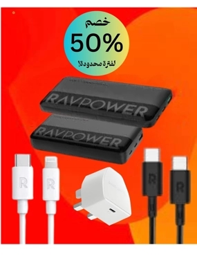 RAVPower - 5-in-1 Savings Package: 10+20 mAh Power Bank, 20W Charging Plug + 2 Cables (Type 1 and iPhone)