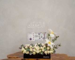 Gift With money