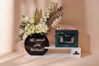 Get Well soon + bostani