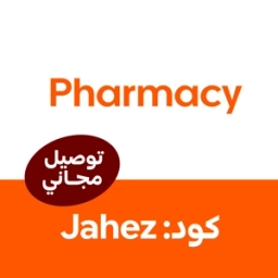 Jahez pharmacy | صيدلية جاهز