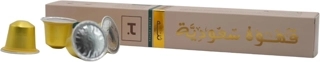Thannah Saudi Arabia Blonde Blend Coffee Capsules - 10 Capsules Compatible with Nespresso Machines - 50g