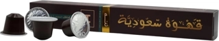 Thannah Saudi Arabia Coffee Capsules With Clove Flavor - 10 Capsules 50g Compatible With Nespresso