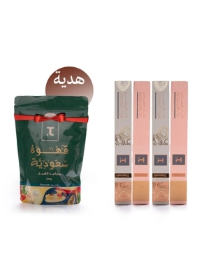 Thannah Founding Package – Traditional Saudi Coffee Set – Arabic Coffee Blend with Authentic Flavor – Suitable for Majlis & Gatherings