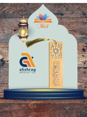 فواصل مصحف فاخرة