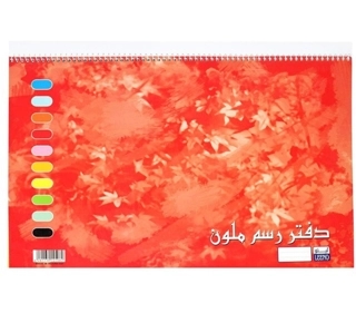 Leeno sketch book colors a3 كراسة رسم ملون