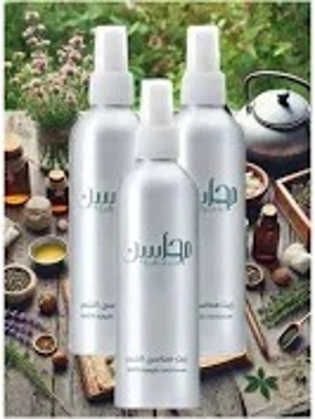 MAHASIN OIL HAIR 200 ML OFFER ( 3 ) PICES