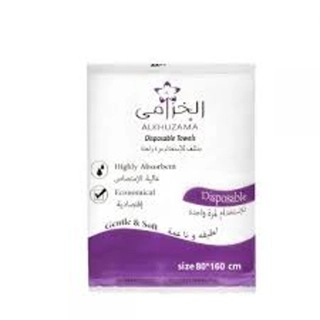 ALKHUZAMA Towels 80*160