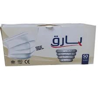 FACE MASK BOX/50 WHITE BARIQ