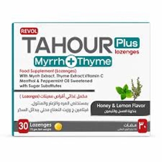 Tahour, Revol, Lozenges, Myrrh, thyme 30 Pcs