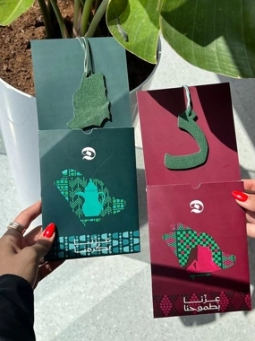 National Day Distributions