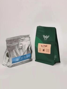 Riyadh Roastery package