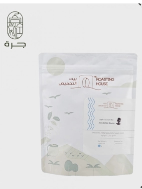 Java Estate Palawan - Roasting House