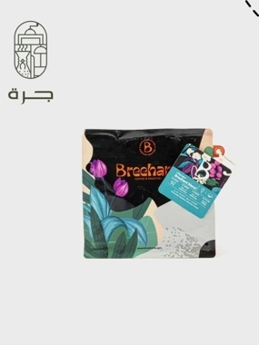 Brehant fruity blend