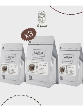 Coffee factory package